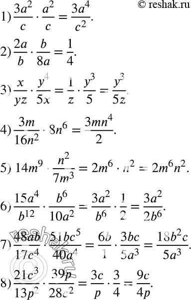 Изображение 144. Выполните умножение:1) 3a2/c * a2/c;2) 2a/b * b/8a;3) x/yz * y4/5x;4) 3m/16n2 * 8n6;5) 14m9 * n2/7m3;6) 15a4/b12 * b6/10a2;7) 48ab/17c4 *...