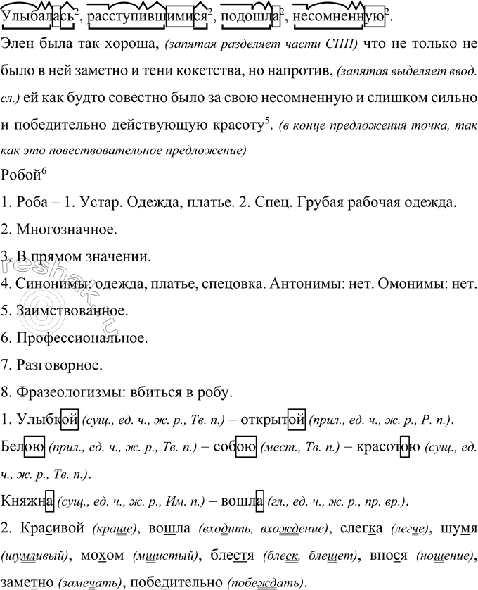 Дополнительное изображение