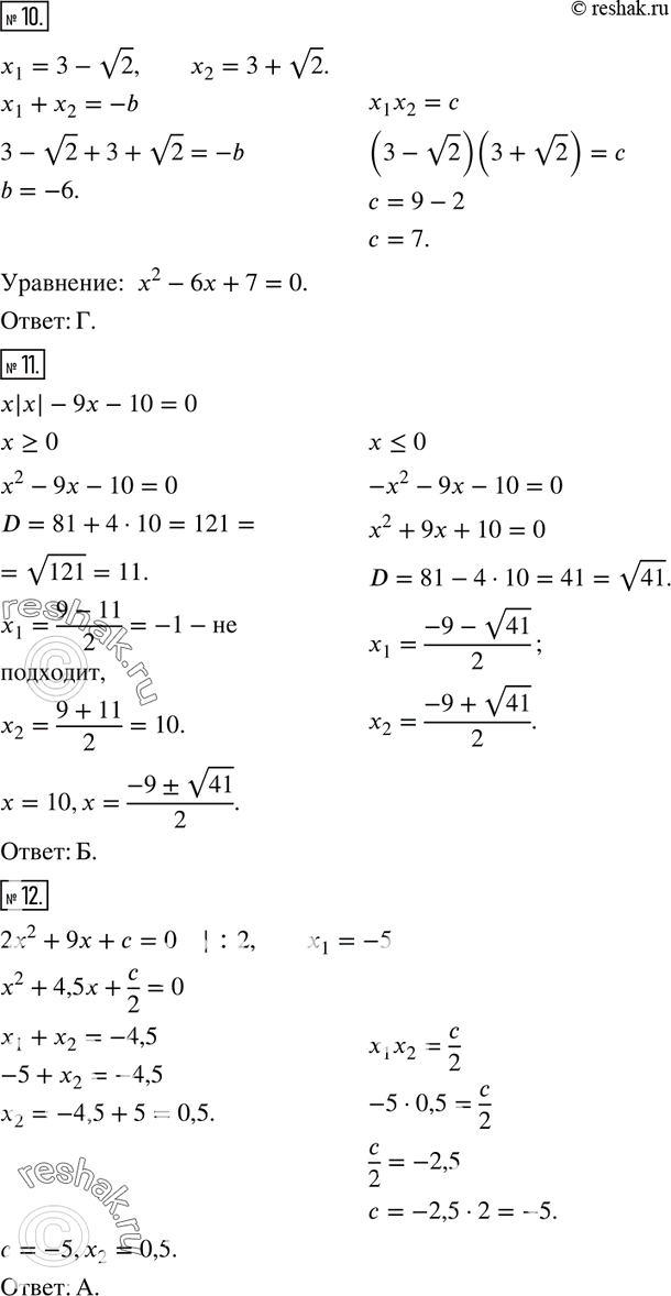 Дополнительное изображение