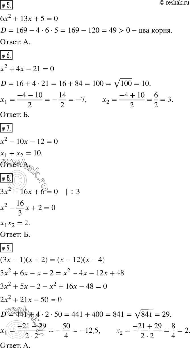 Дополнительное изображение