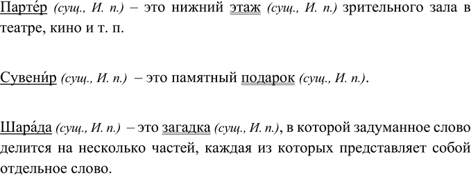Изображение 	Русский народ всегда любил сочинять и рассказывать сказки, создавая необыкновенный сказочный мир. Представьте себе, что вы хотите о нём рассказать. Воспользуйтесь...