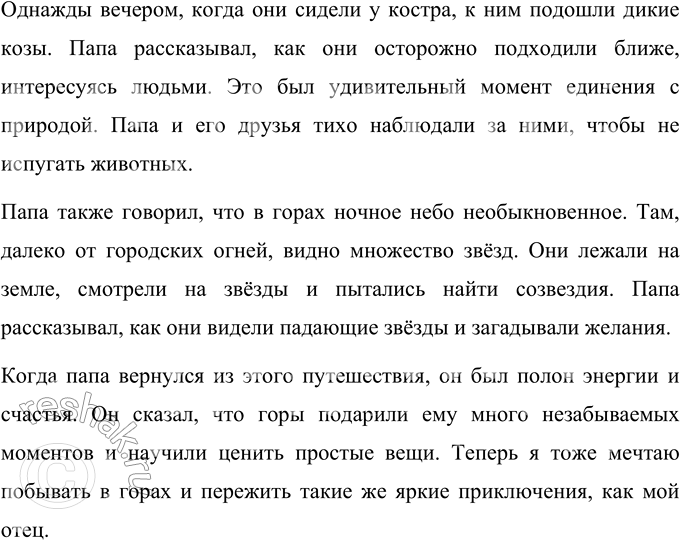 Дополнительное изображение